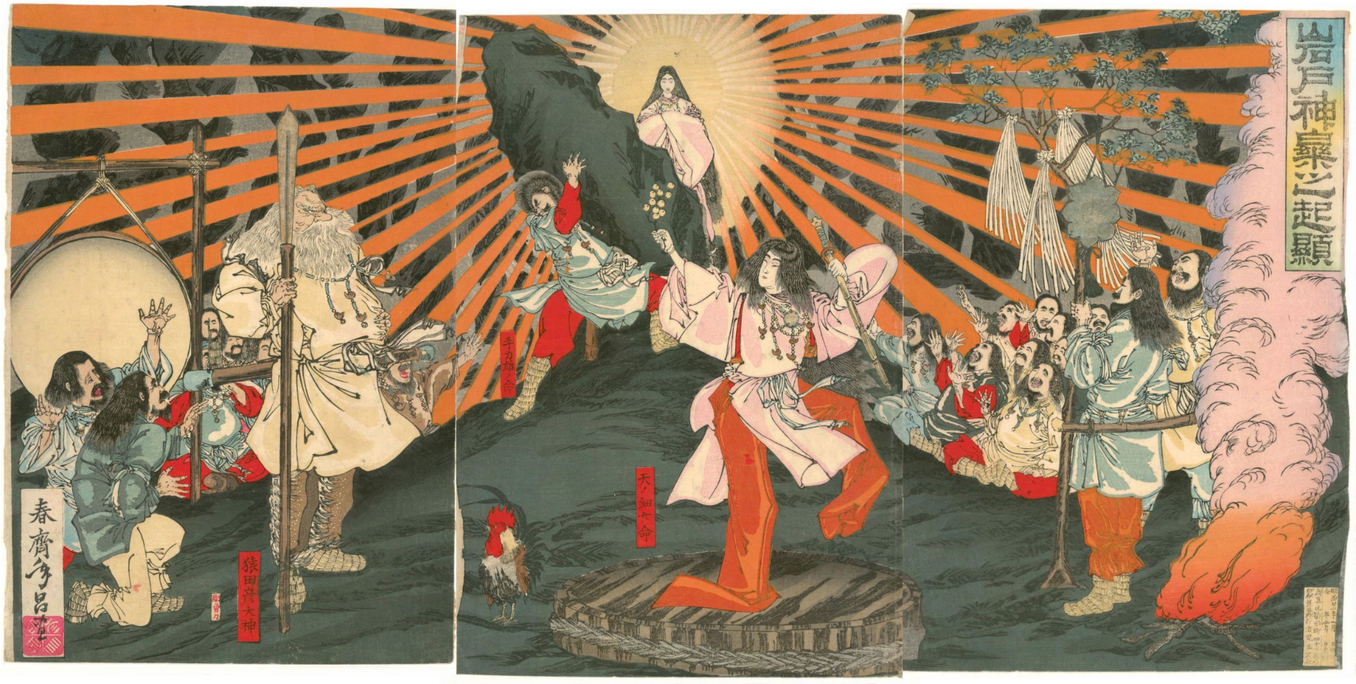 Ulteriori dettagli Stampa giapponese che ritrae Amaterasu mentre esce dalla caverna e torna ad illuminare la terra.