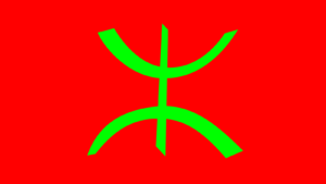 la parola Marocco secondo l'afabeto berbero . Licenza CC