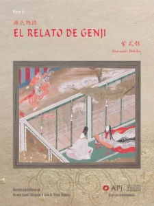 copertina de la Storia di Genji in epoca moderna